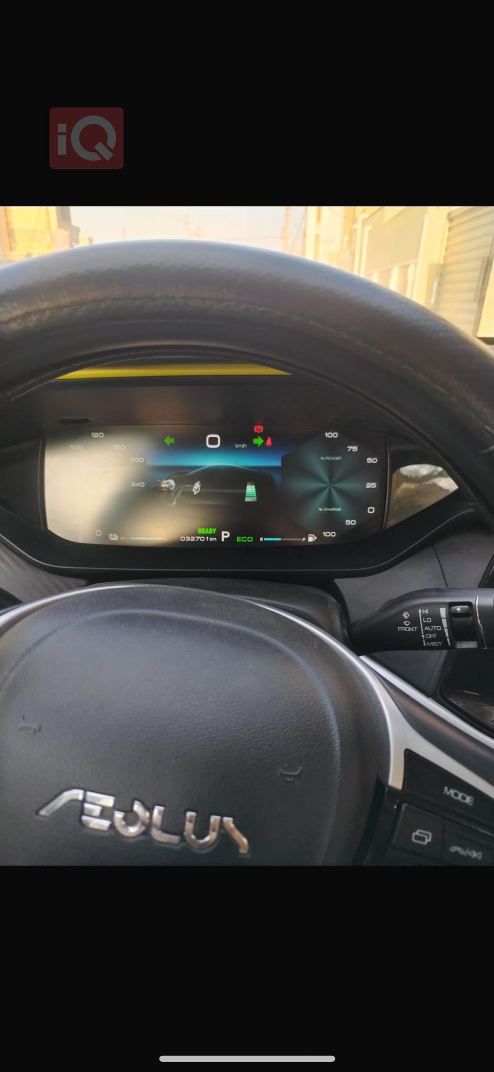 دۆنگ فینگ Aeolus A60 MAX